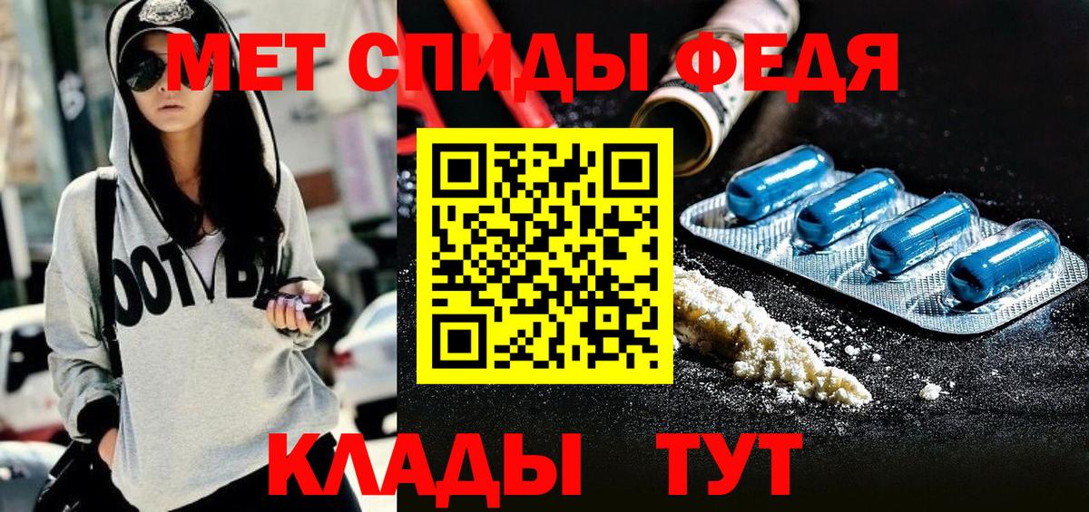 АМФ 98%  Вход с VPN  АМФЕТАМИН  Ржев 
