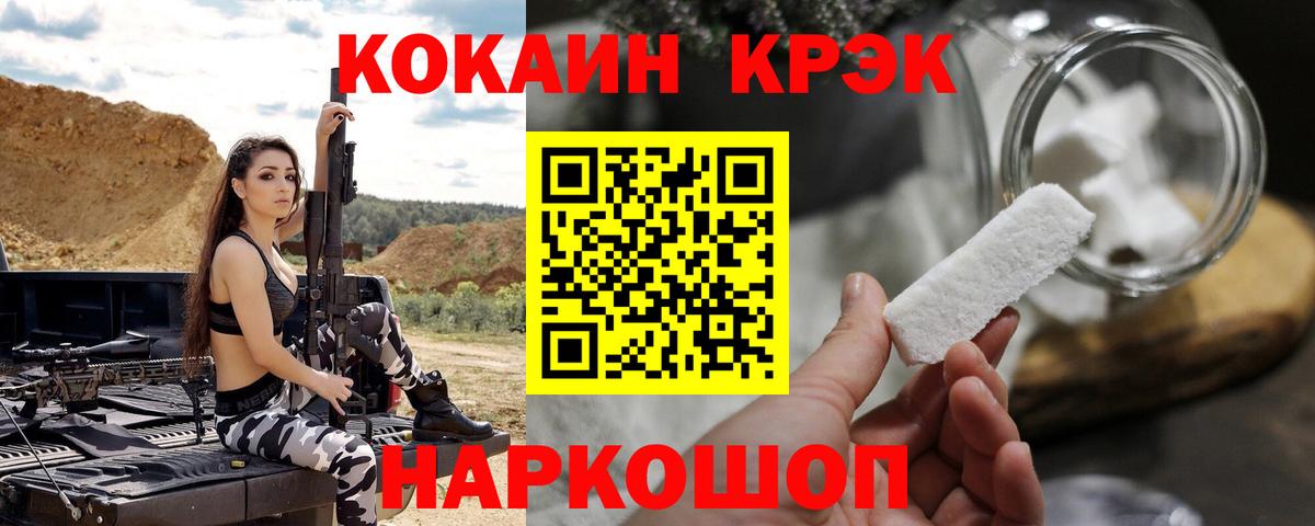 Кокаин  как найти закладки  Ржев  Вход с VPN  КОКАИН Эквадор  КОКАИН VHQ 