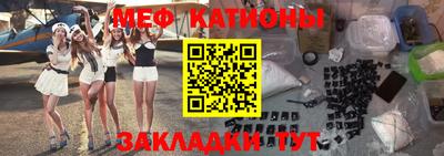 каннабис Пушкино