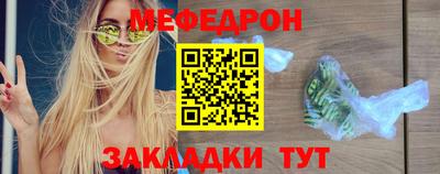 мдма Пугачёв