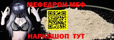 мдма Пугачёв