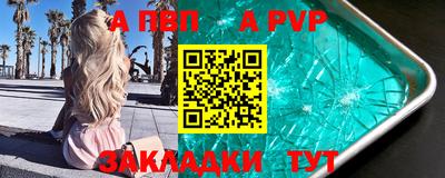 мдма Пугачёв