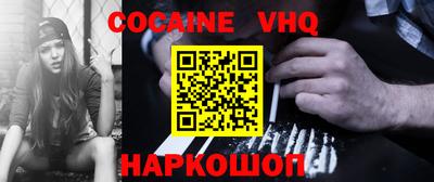 кокаин премиум Пыть-Ях
