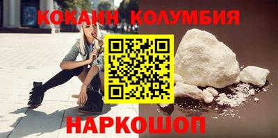 каннабис Пушкино