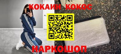 каннабис Пушкино