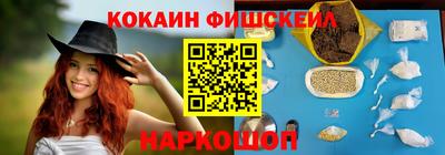 каннабис Пушкино