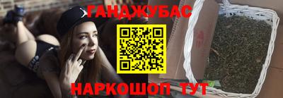каннабис Пушкино