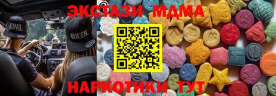 мдма Пугачёв