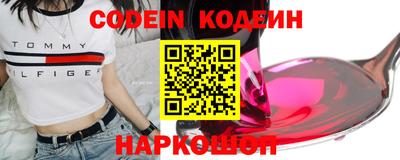 кокаин премиум Пыть-Ях
