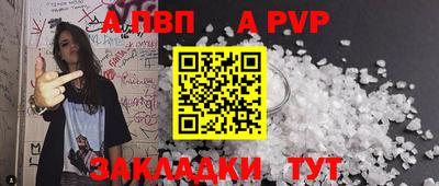 мдма Пугачёв