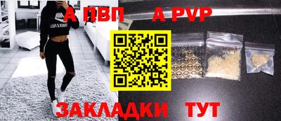мдма Пугачёв
