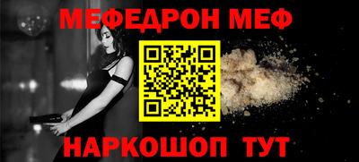 мдма Пугачёв