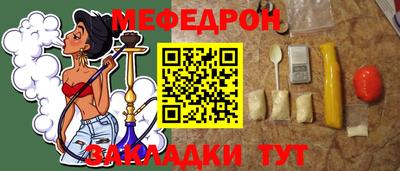мдма Пугачёв