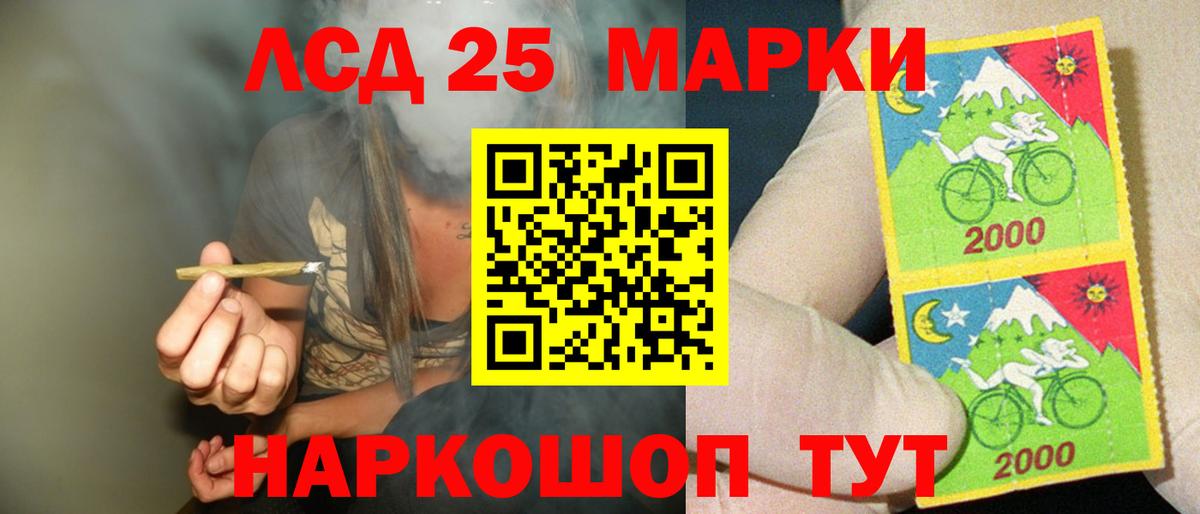 Ржев  LSD-25 экстази кислота  LSD-25 экстази ecstasy  Вход с VPN 