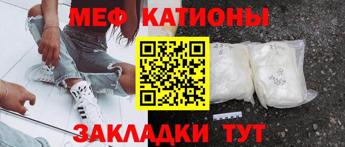 Меф VHQ  Мефедрон VHQ  Мефедрон  Вход с VPN  Ржев 