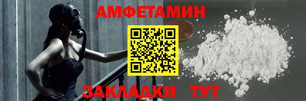 Ржев  МЕТАМФЕТАМИН пудра  Вход с VPN  МЕТАМФЕТАМИН пудра 