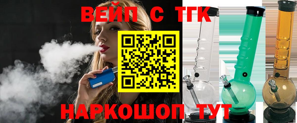 Дистиллят ТГК концентрат  Вход с VPN  Ржев 
