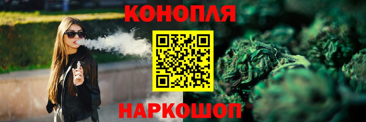Каннабис индика  Каннабис сатива  Ржев  Вход с VPN  Шишки марихуана ГИДРОПОН 